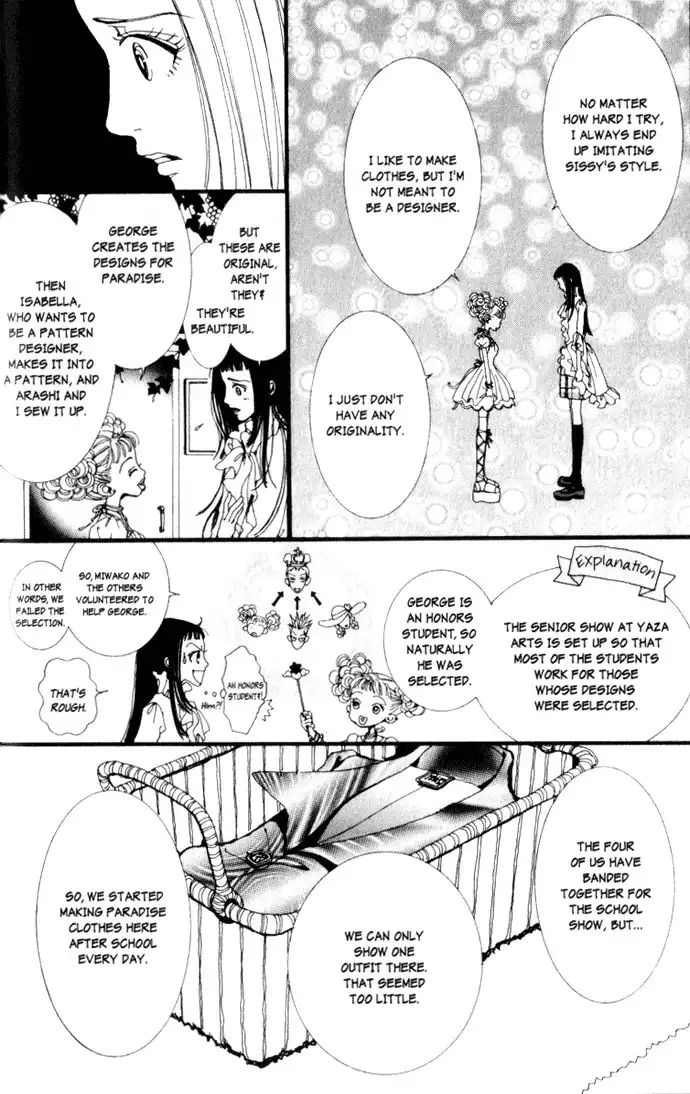 Paradise Kiss Chapter 2 5